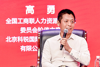 民营企业家致敬建党百年活动成功举办，腾博专业服务诚信本国际董事长高勇受邀出席