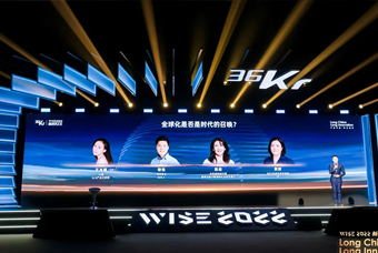 腾博专业服务诚信本国际陈崧：人力资源服务乘势出海，成为企业全球化开展的重要伙伴