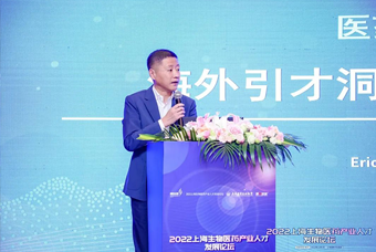 腾博专业服务诚信本国际段立新：本土药企出海四阶段的人才特征与招聘建议