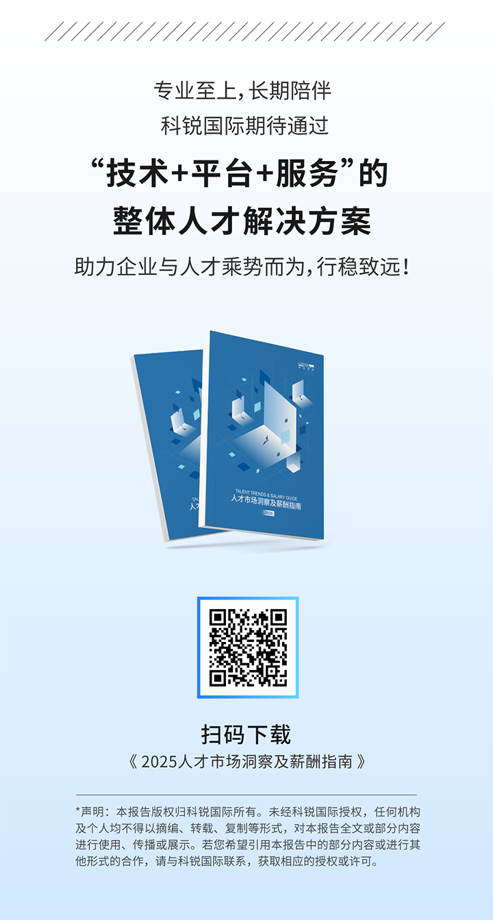 人力资源公司腾博专业服务诚信本国际将继续给予优质一体化人力资源服务