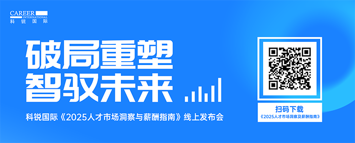 知名人力资源公司腾博专业服务诚信本国际带来汽车领域最新人才趋势