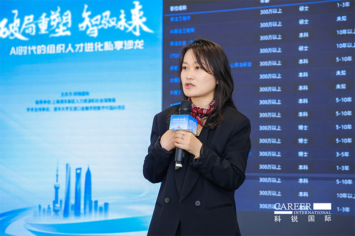 人力资源公司腾博专业服务诚信本国际高级副总裁解读AI人才市场供需新变化