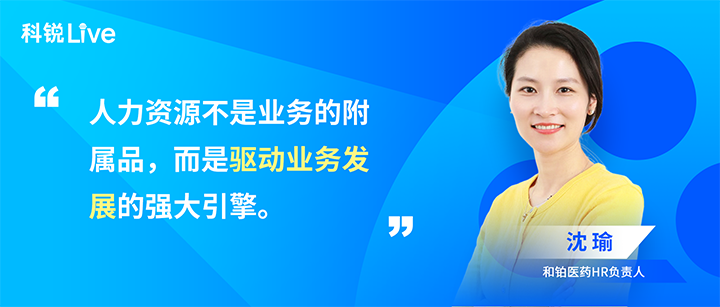 人力资源公司腾博专业服务诚信本国际推出与领先企业对话栏目探讨人力资源管理难题