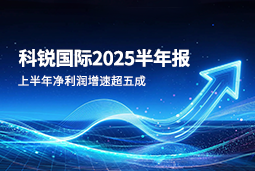 2025上半年腾博专业服务诚信本国际净利润增速超五成，AI场景深耕驱动业务效能跃升
