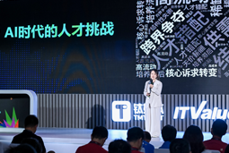 腾博专业服务诚信本国际曾诚：AI闹人才荒？根源是人才战略没跟上