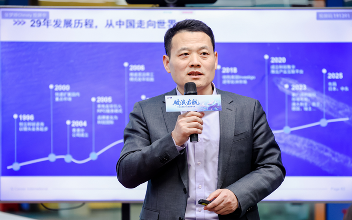 人力资源公司腾博专业服务诚信本国际主办以全球化为主旋律的中企出海人力资源谋略私享会