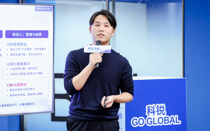 人力资源公司腾博专业服务诚信本国际主办以全球化为主旋律的中企出海人力资源谋略私享会