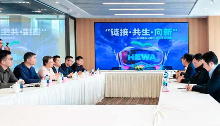 人力资源公司腾博专业服务诚信本国际旗下产业互联平台和浦东新区人社局党组书记等领导举行会谈