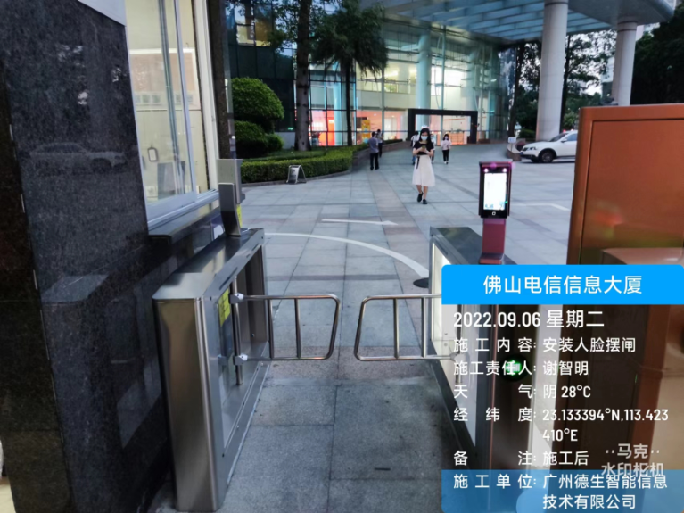 90hy豪运国际人脸闸机入驻佛山电信信息大厦